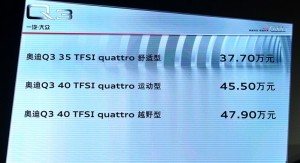 奥迪